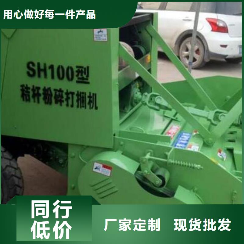 打捆机秸秆打捆机量少也做