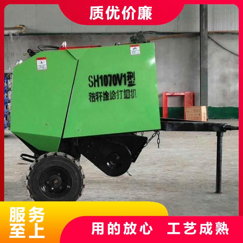 打捆机 秸秆压块机一站式采购