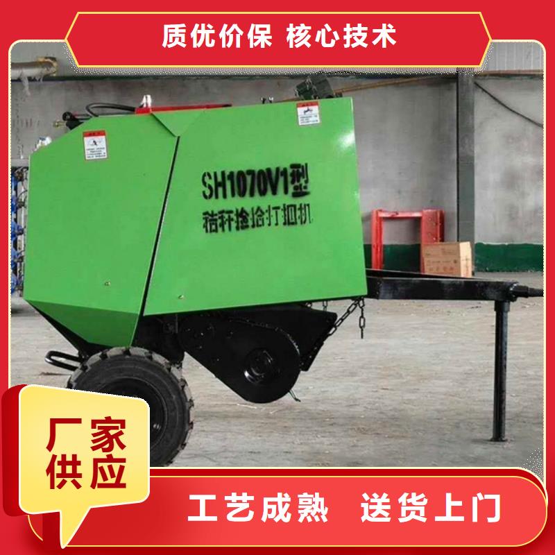打捆机秸秆打包机让客户买的放心