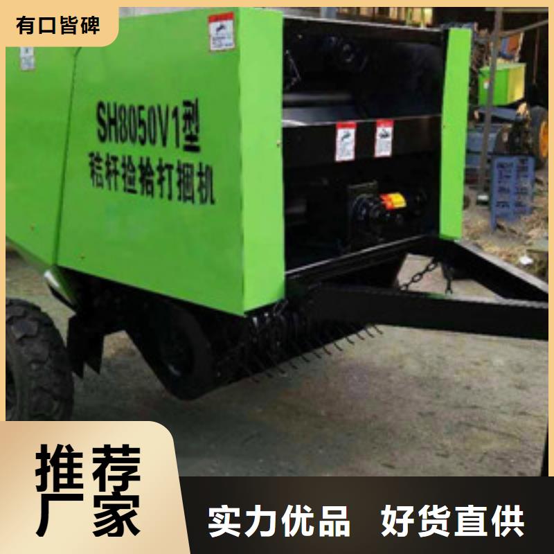 打捆机秸秆打捆机量少也做