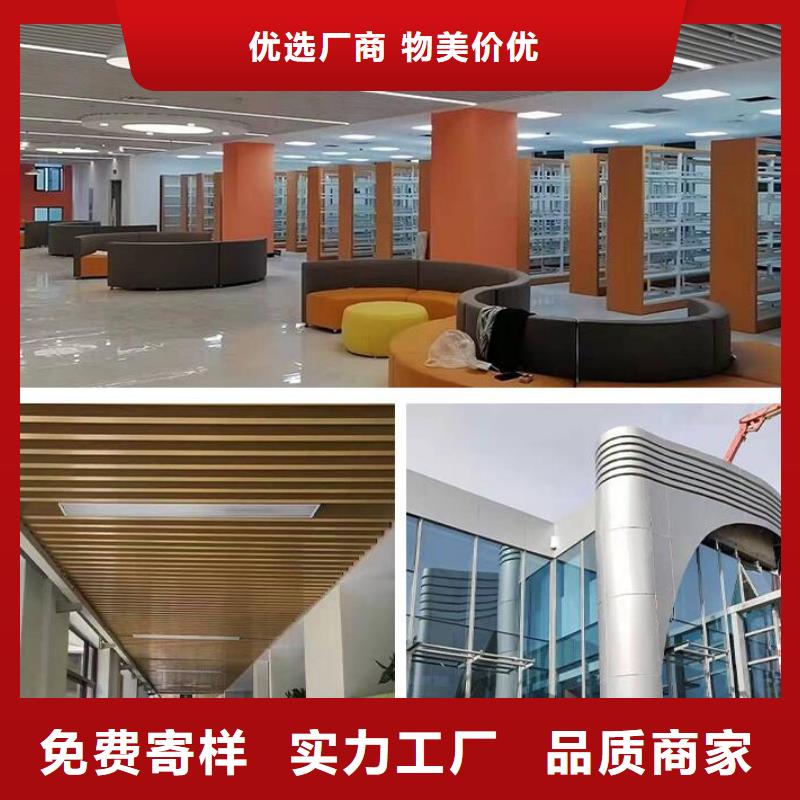 铝单板幕墙铝单板真材实料诚信经营