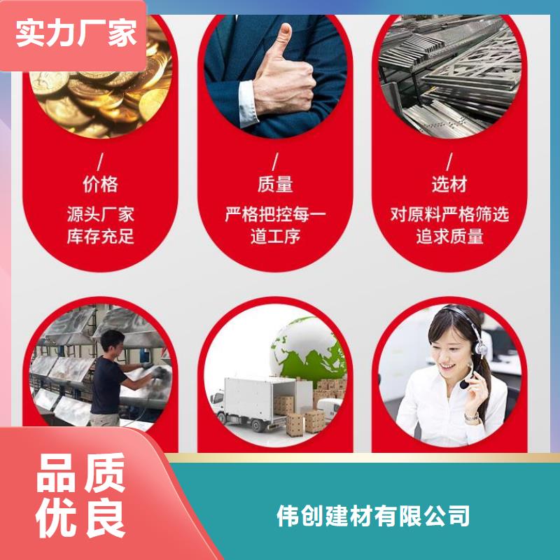 铝单板,木纹铝单板买的放心安兴用的舒心