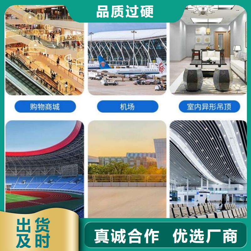 铝单板异形铝板实体厂家支持定制