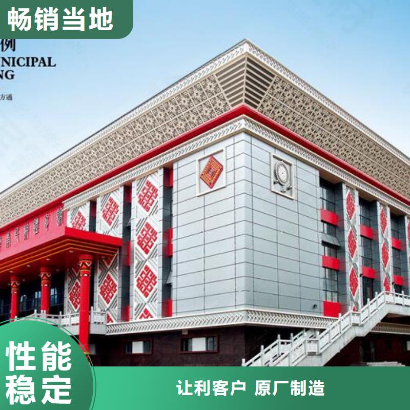 铝单板,木纹铝单板买的放心安兴用的舒心
