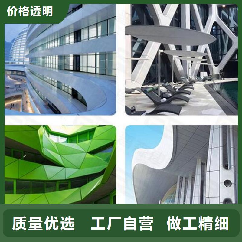 铝单板对质量负责