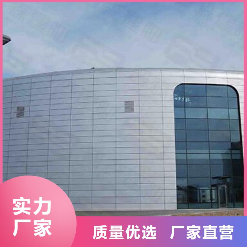 铝单板幕墙铝单板真材实料诚信经营