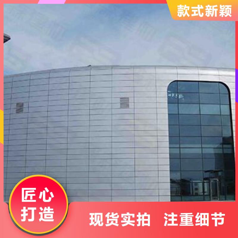 铝单板异形铝板实体厂家支持定制
