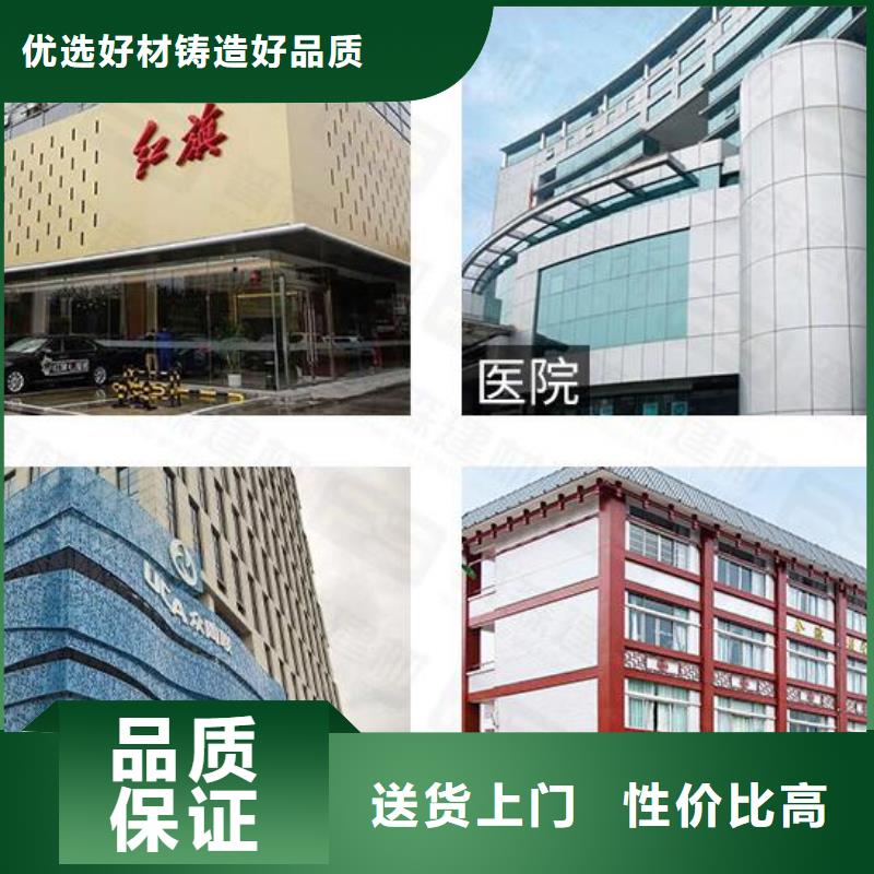 铝单板对质量负责