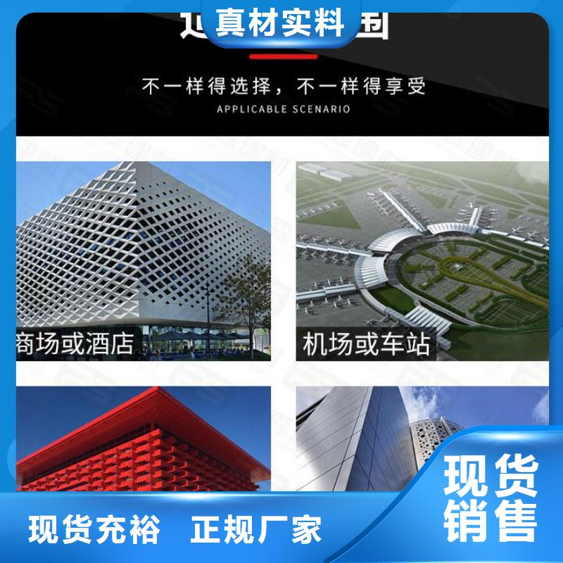 铝单板铝方通免费安装