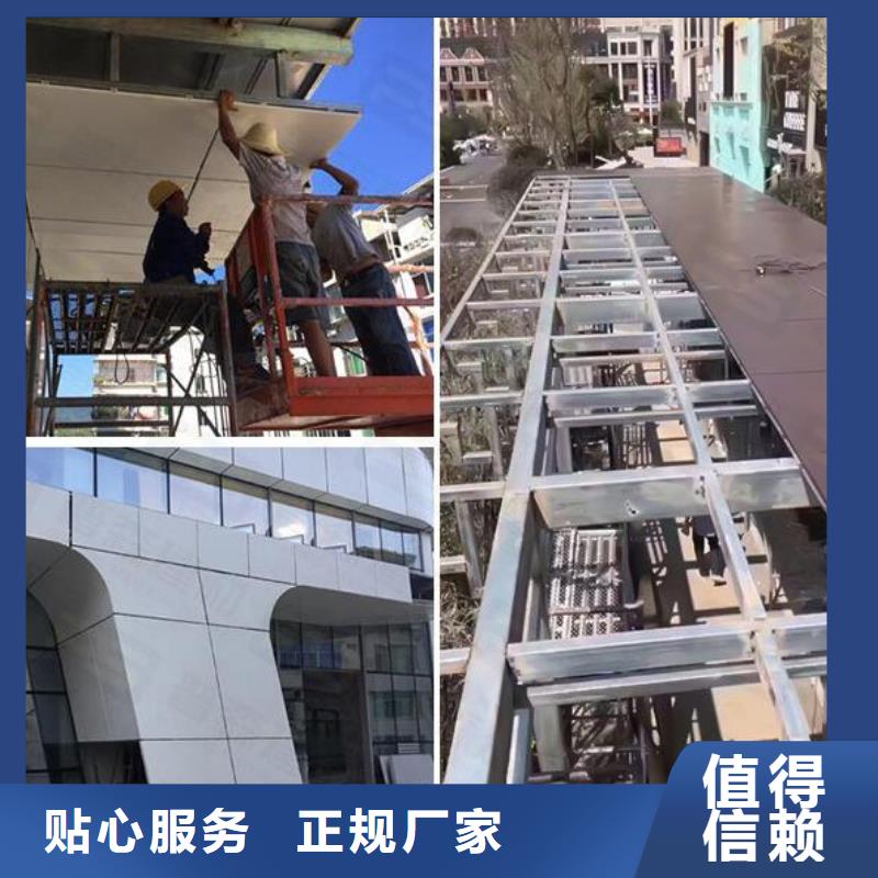 铝单板幕墙铝单板真材实料诚信经营