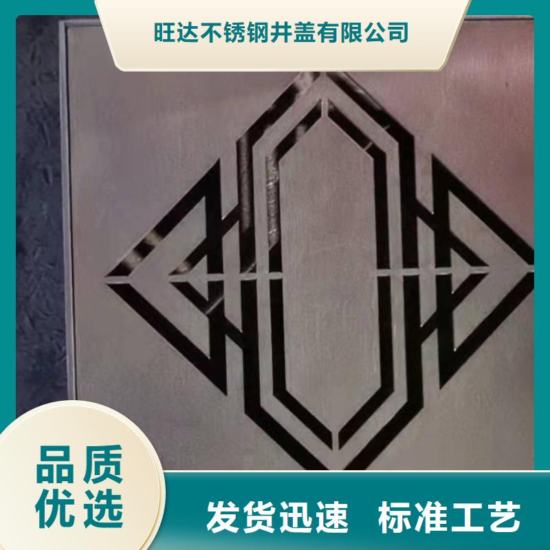 不锈钢井盖买的放心安兴用的舒心
