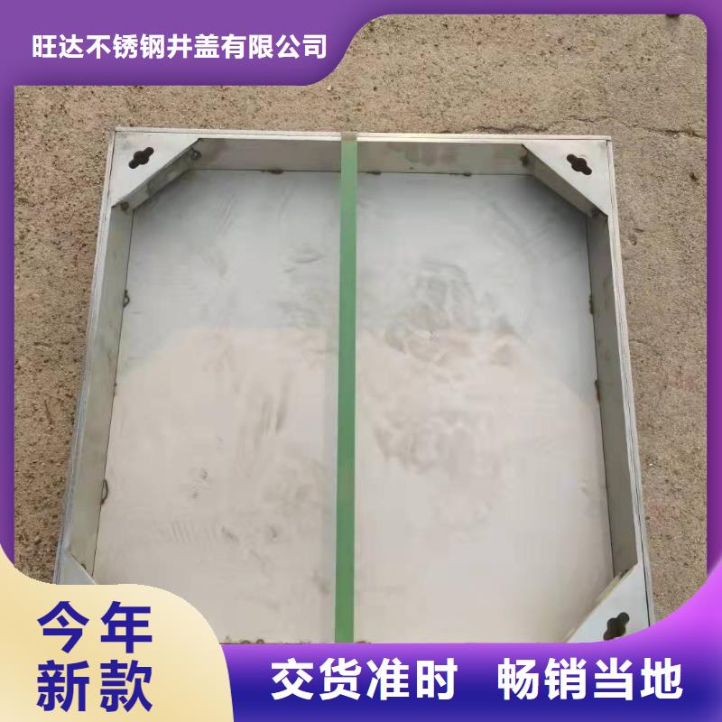 不锈钢井盖质量不佳尽管来找我