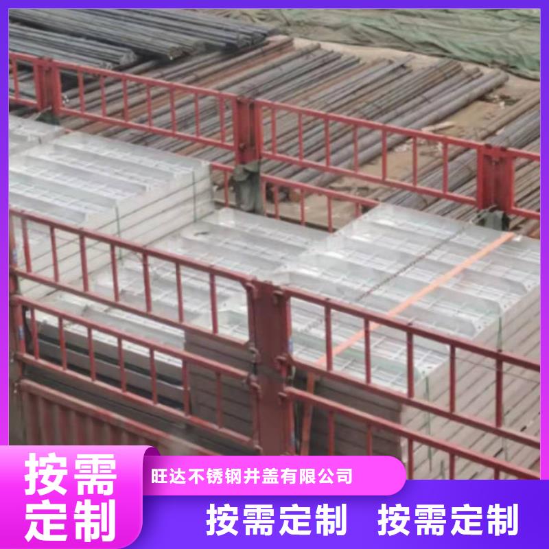 不锈钢井盖追求品质