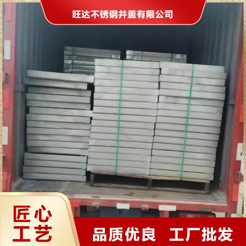 不锈钢井盖诚信可靠