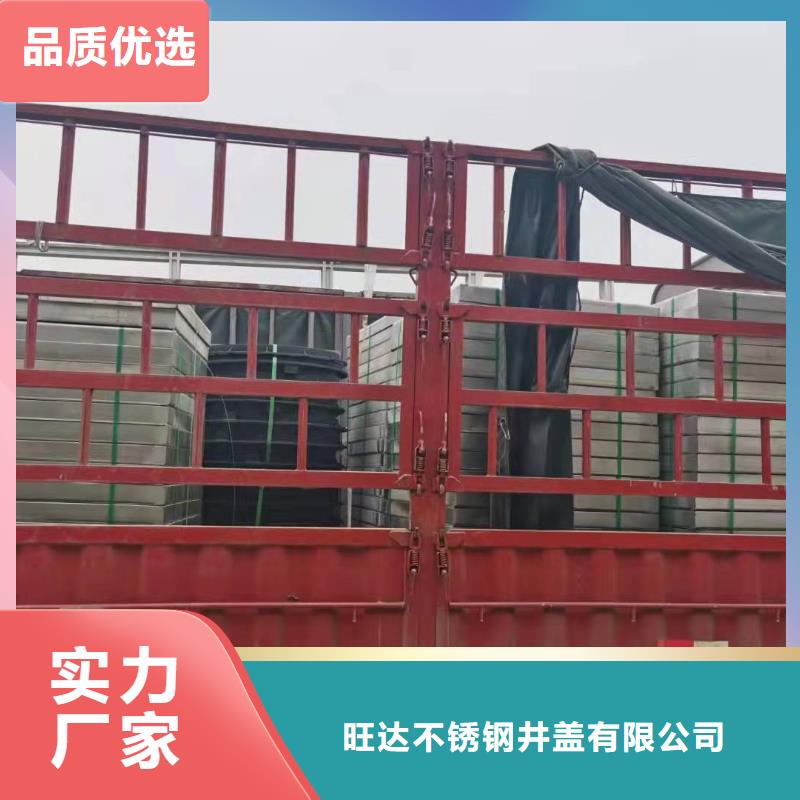 不锈钢井盖实体厂家支持定制