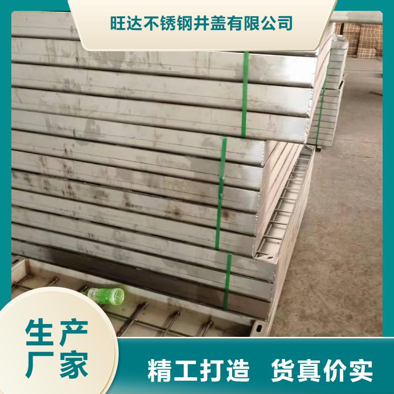 不锈钢井盖品质服务诚信为本