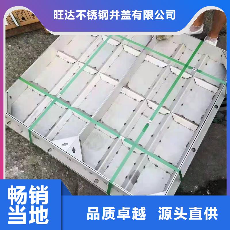 不锈钢井盖来图定制量大从优