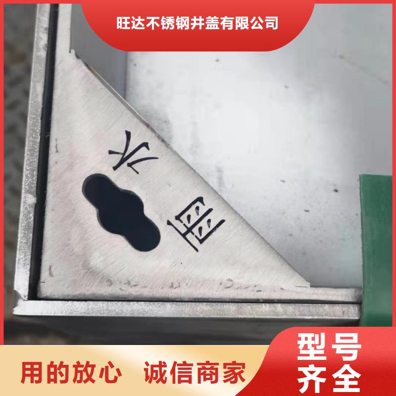 不锈钢井盖精品优选