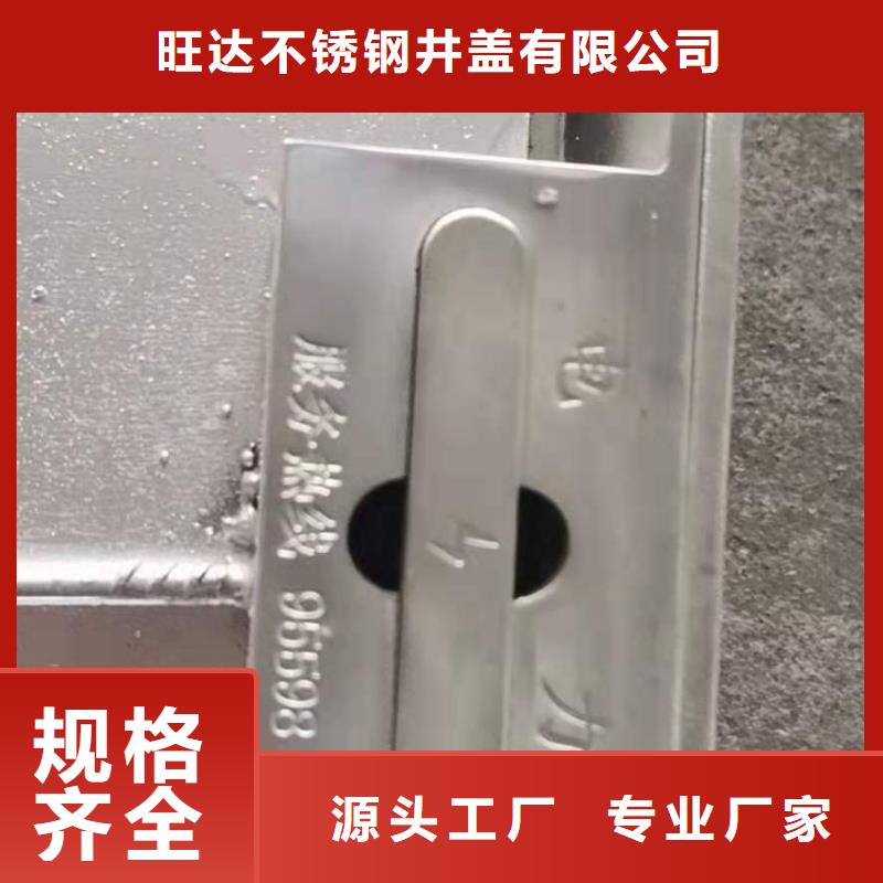 不锈钢井盖工厂直供