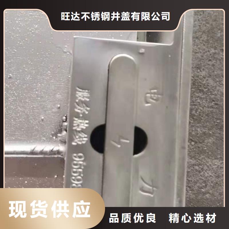 不锈钢井盖厂-不锈钢隐形井盖旺达井盖有限公司