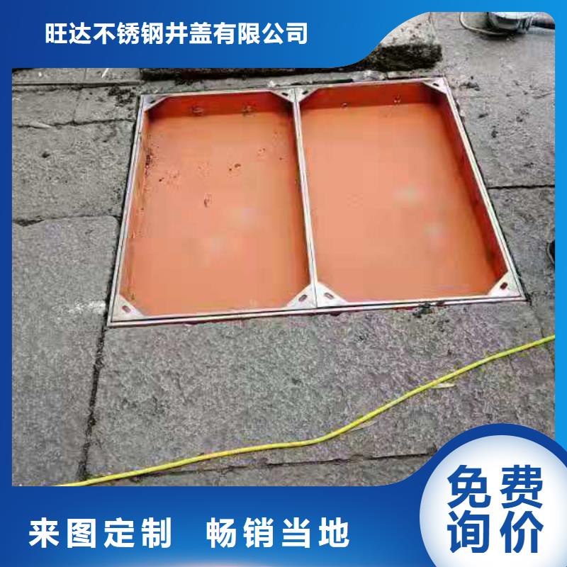 不锈钢方形井盖价格