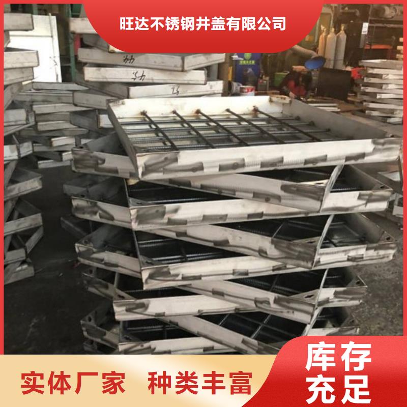不锈钢井盖把实惠留给您