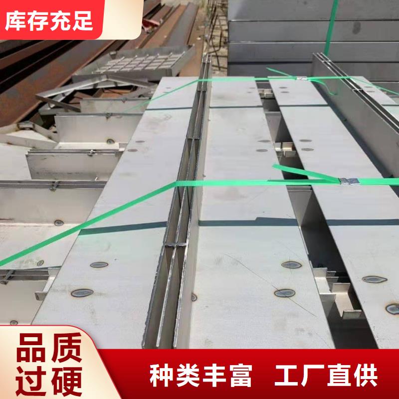  不锈钢盖板保障
