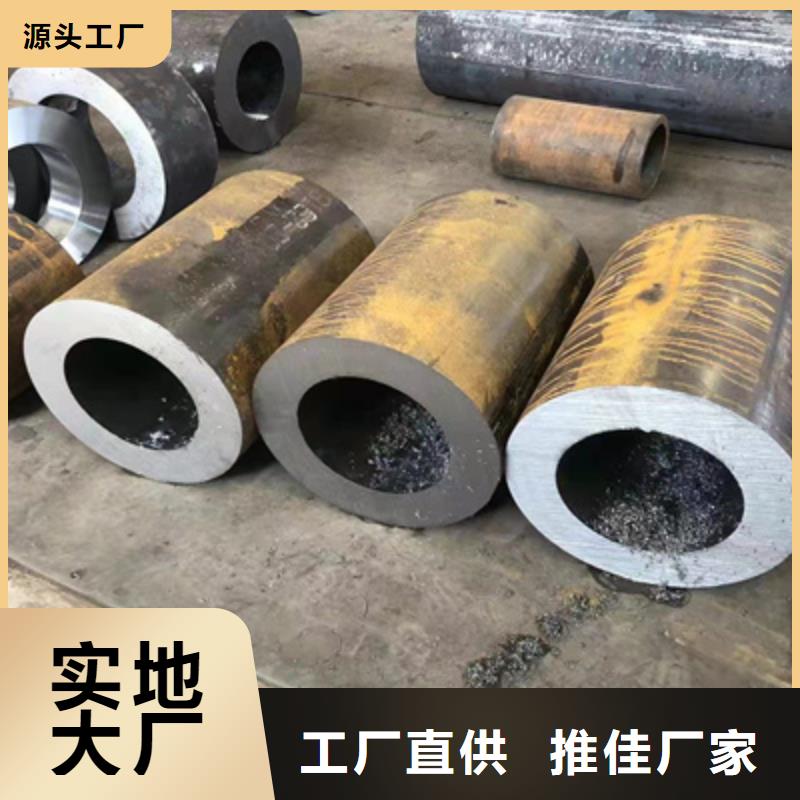 【P91合金钢管合金钢管可零售可批发】