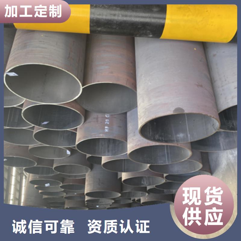 P91合金钢管【12Cr1MoVG合金管】品质保障价格合理