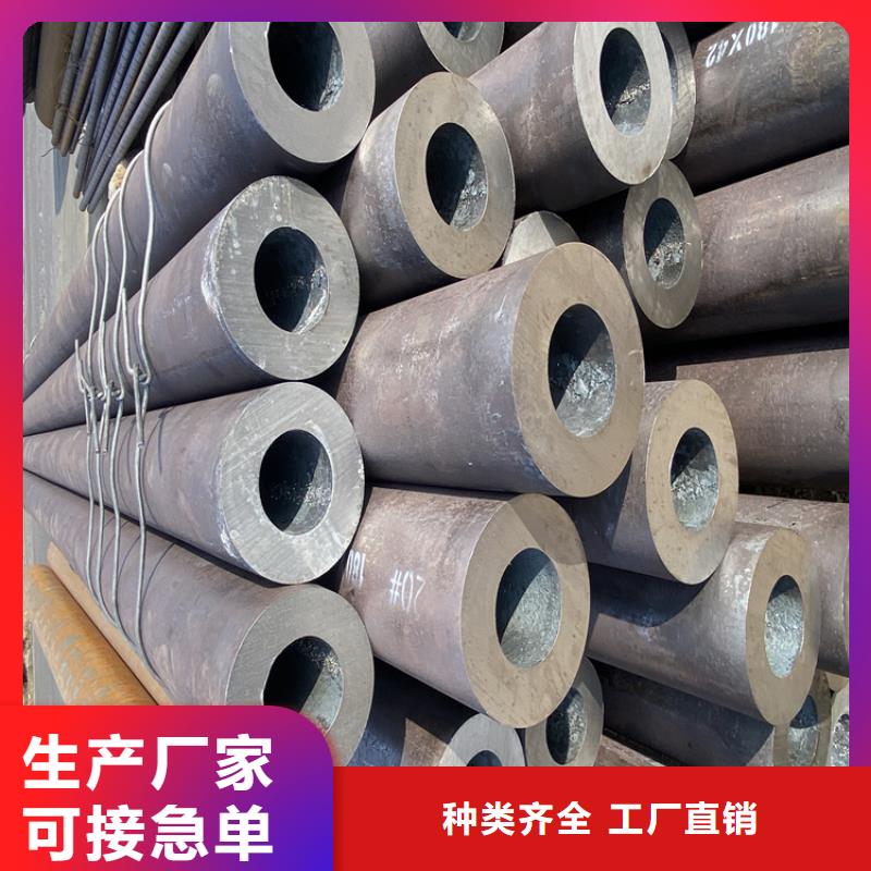 【P91合金钢管合金钢管可零售可批发】