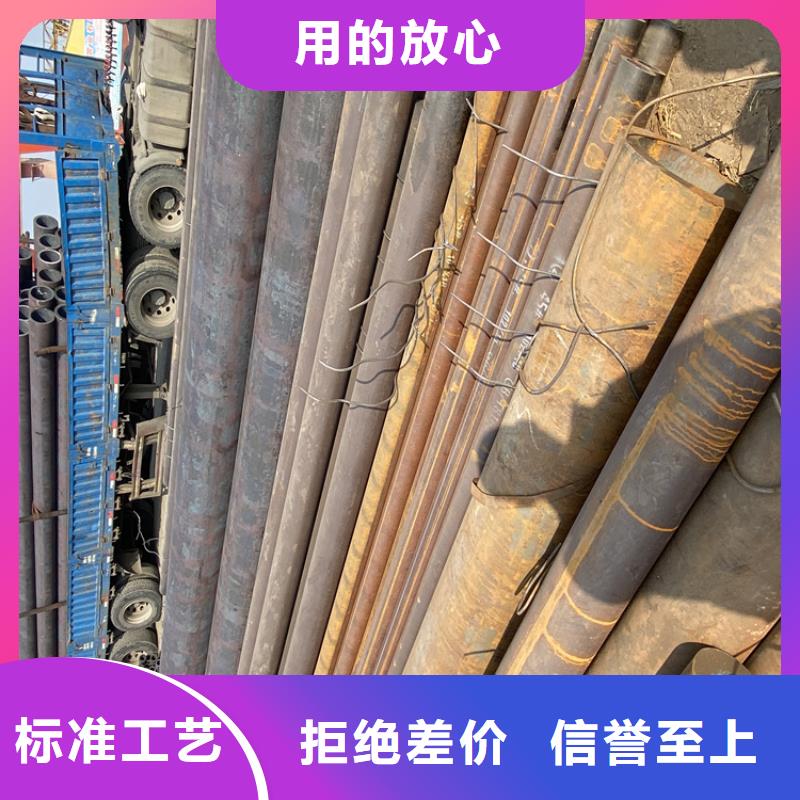P91合金钢管2Cr1MoVG合金管商家直供