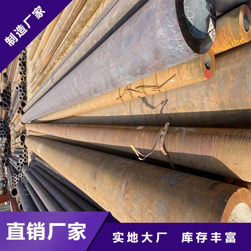 P91合金钢管【12Cr1MoVG合金管】品质保障价格合理