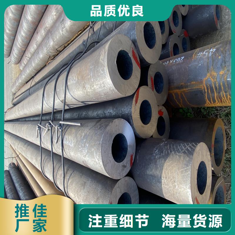 P91合金钢管P91合金管品质优选