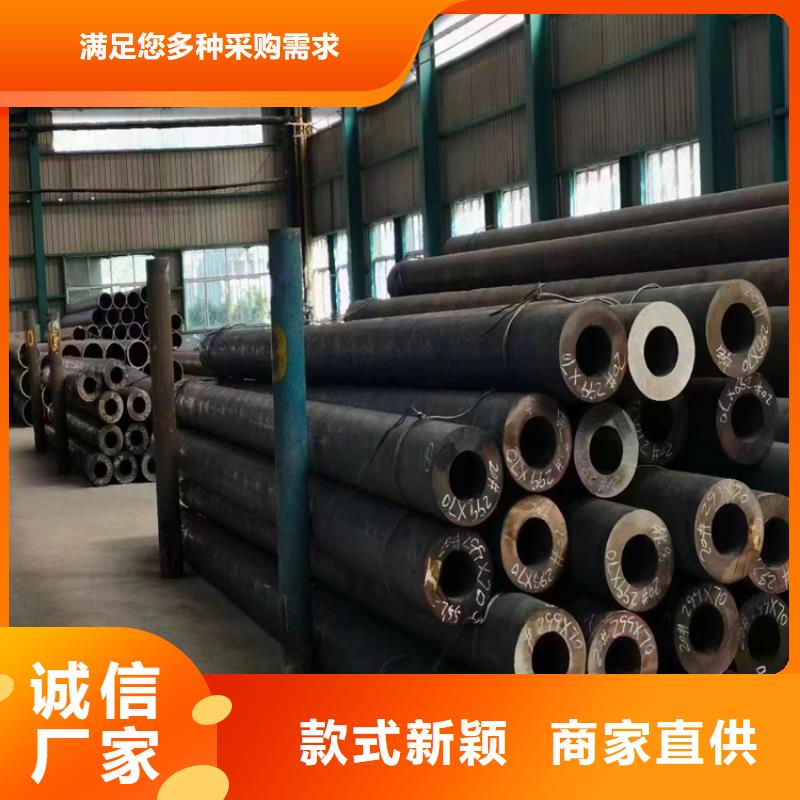 P91合金钢管-合金钢管货源报价