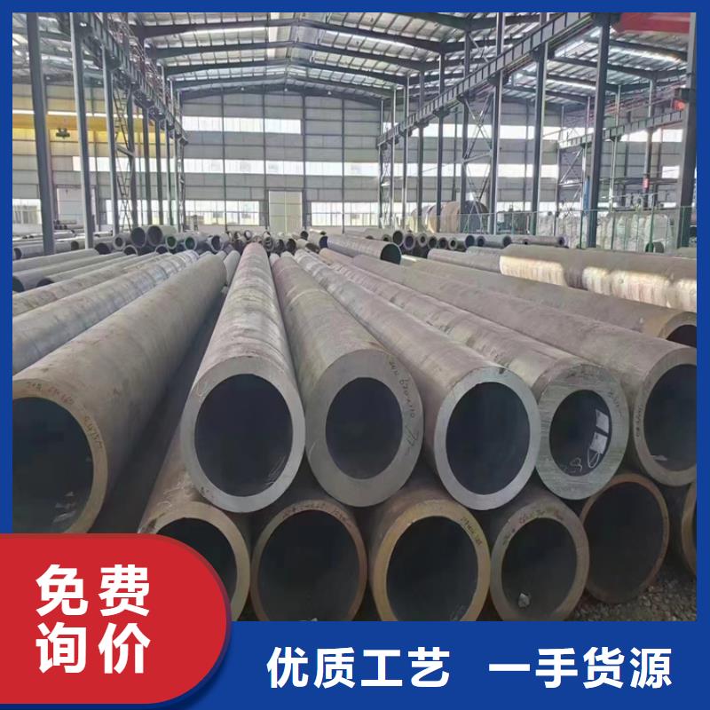 P91合金钢管P91合金管品质优选