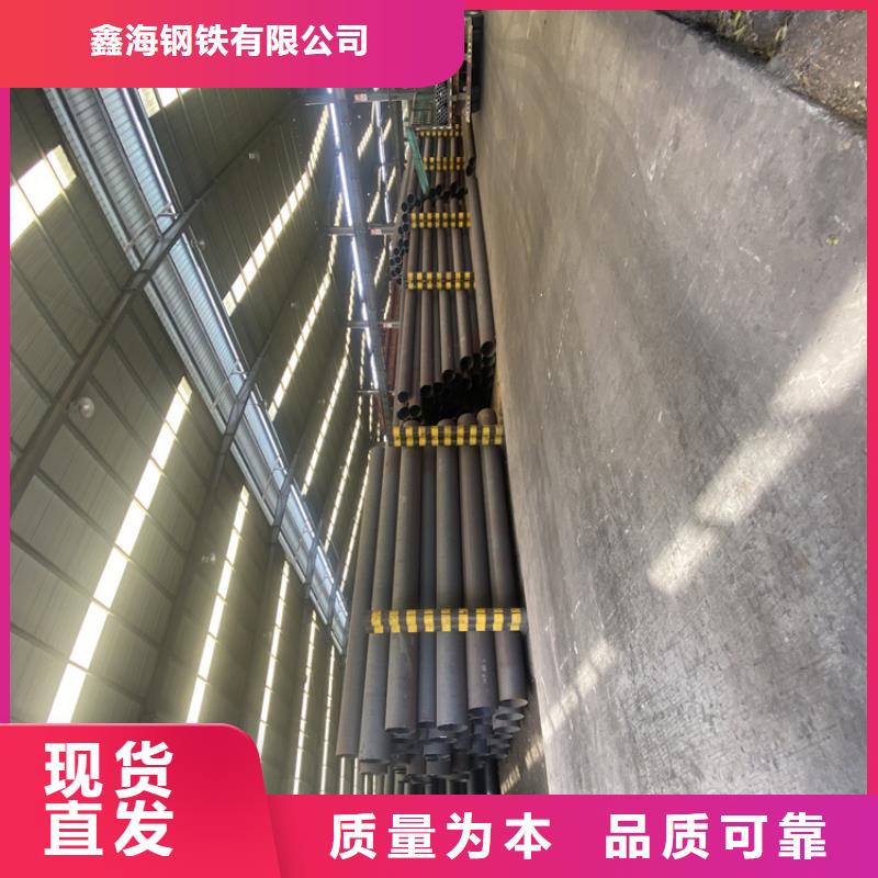【P91合金钢管合金钢管用心制作】