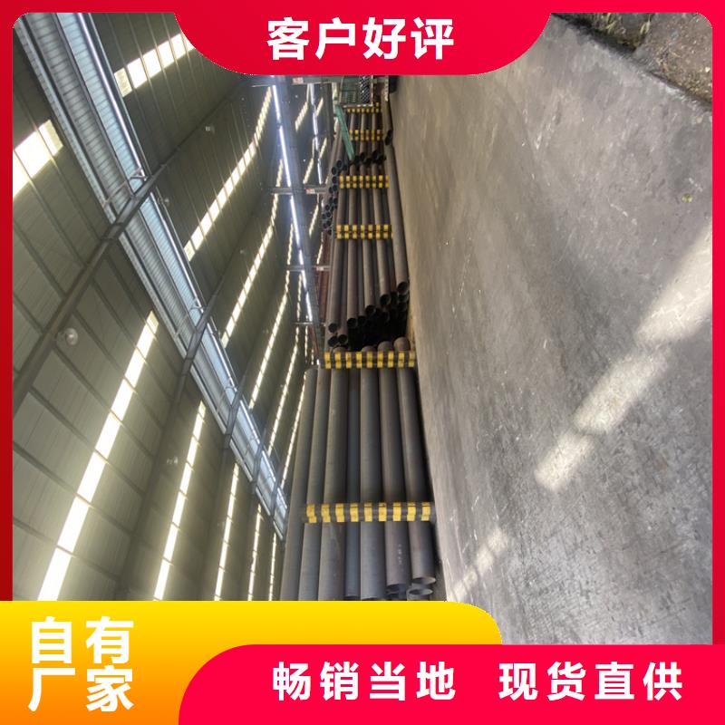 P91合金钢管,合金钢管品质商家