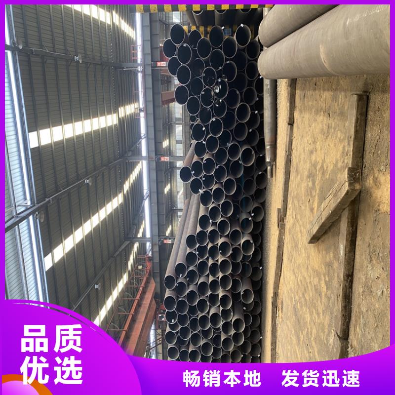 【P91合金钢管-合金钢管专注产品质量与服务】