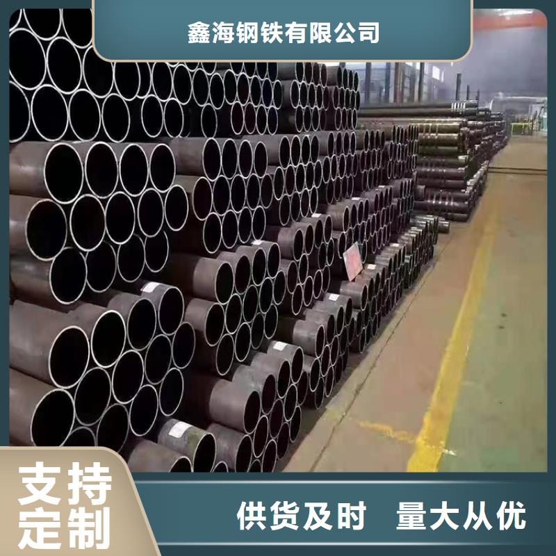 P91合金钢管,合金钢管品质商家