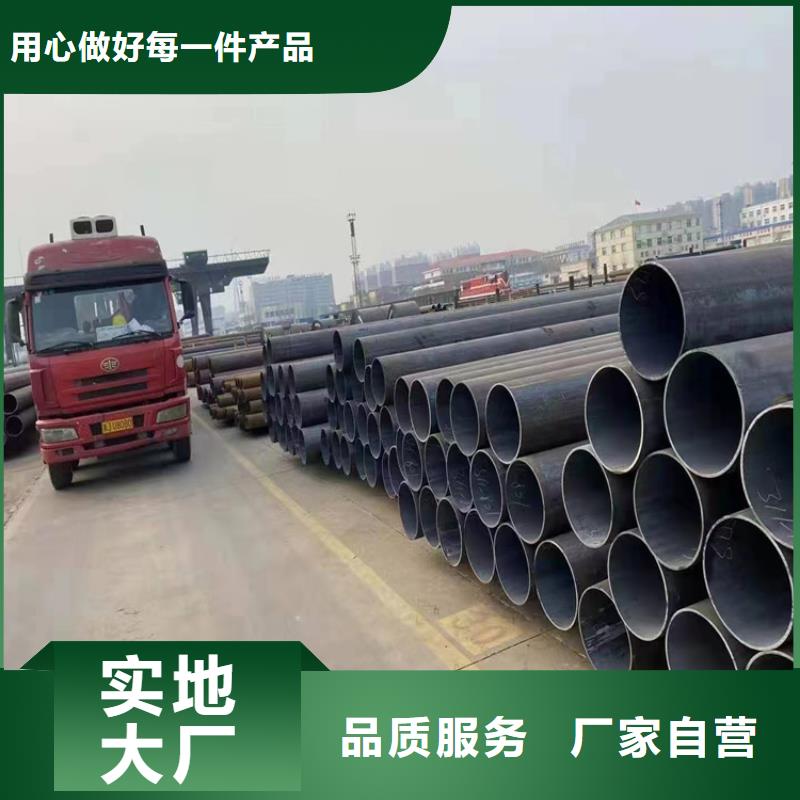P91合金钢管-合金钢管货源报价