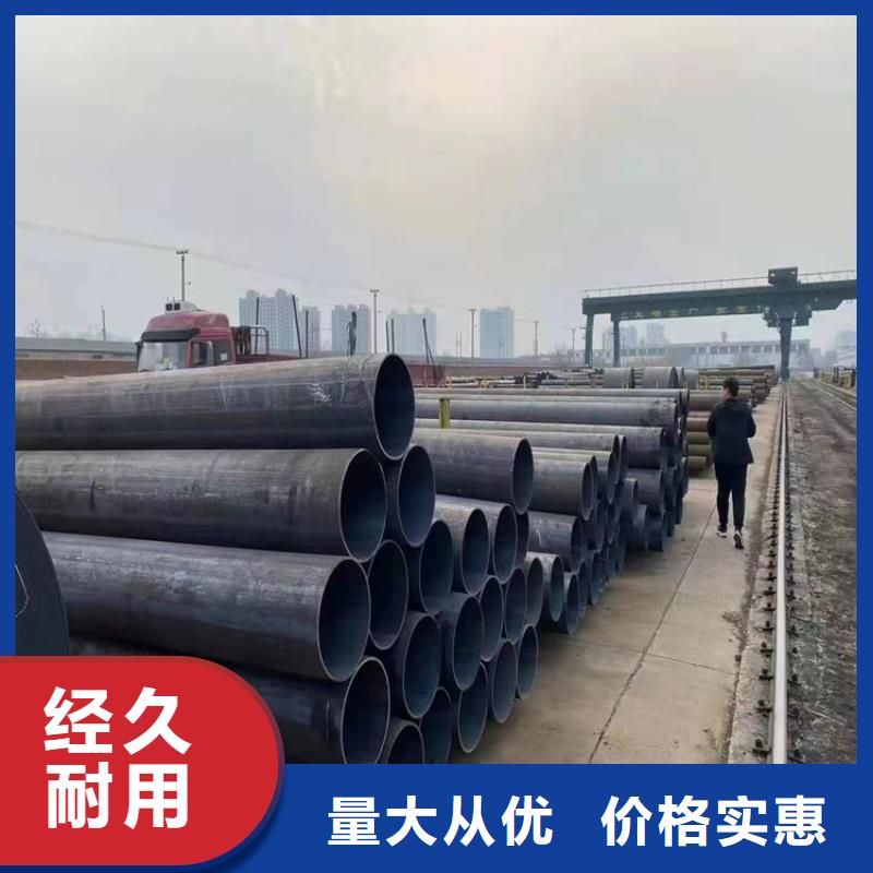 P91合金钢管12Cr1MoVG合金管制造生产销售