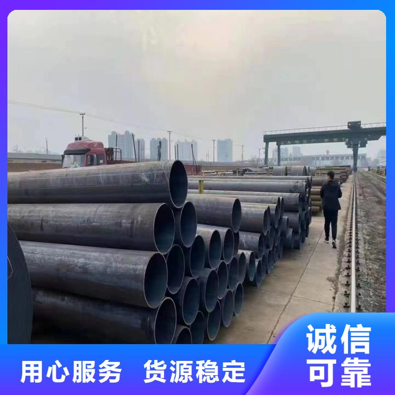 P91合金钢管-合金钢管货源报价