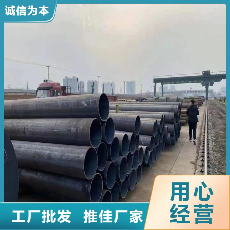 【P91合金钢管合金钢管用心制作】
