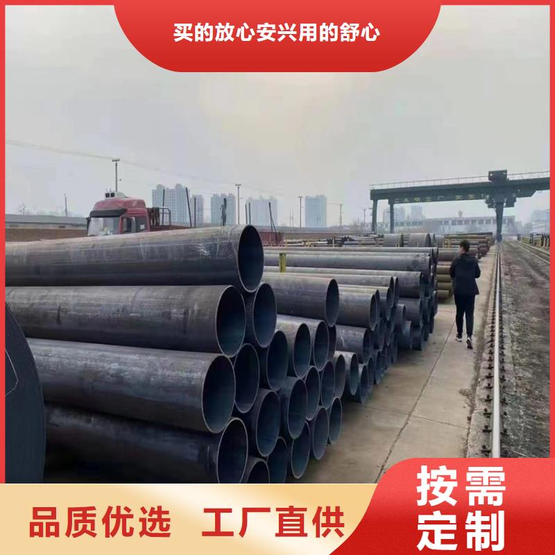 P91合金钢管,合金钢管品质商家