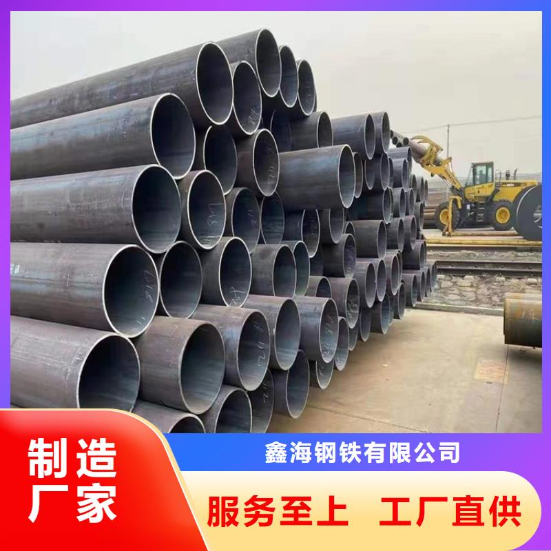 P91合金钢管T91合金管专业生产N年
