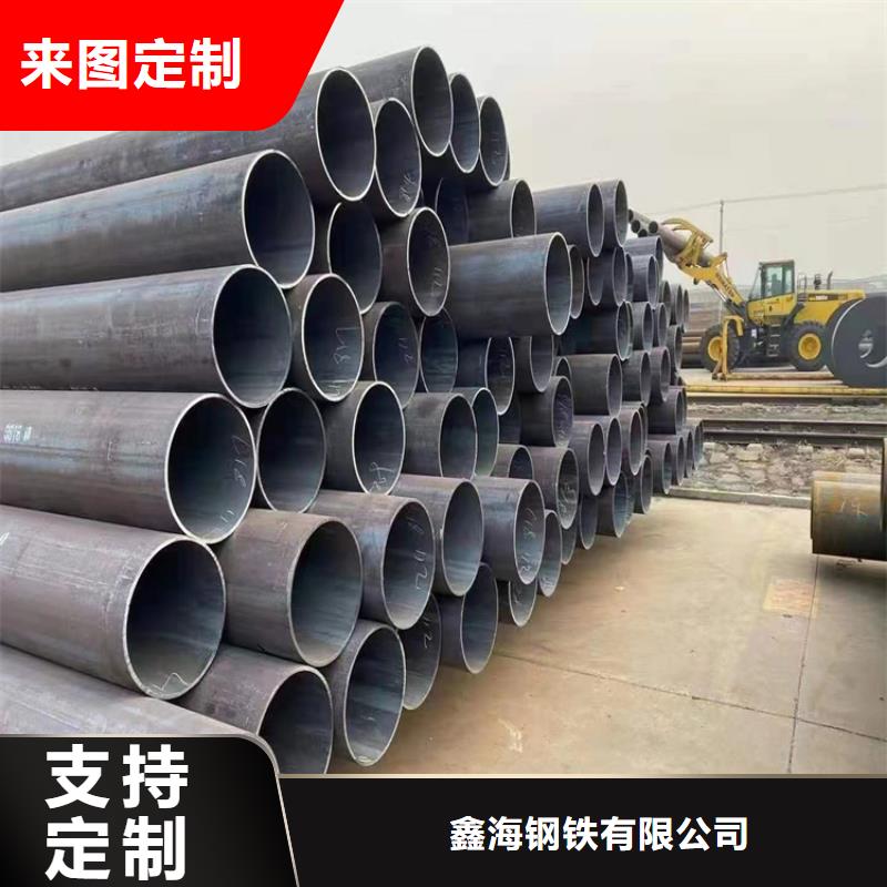 【P91合金钢管合金钢管用心制作】