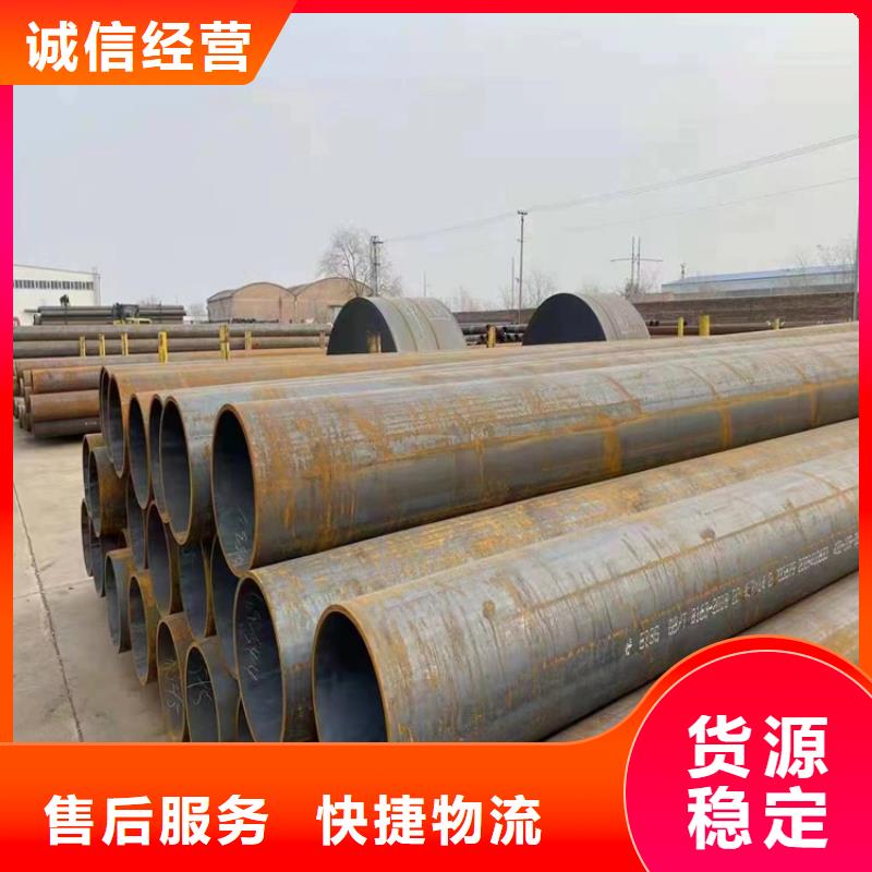 【P91合金钢管合金钢管用心制作】