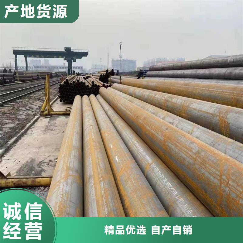 P91合金钢管12Cr1MoVG合金管制造生产销售