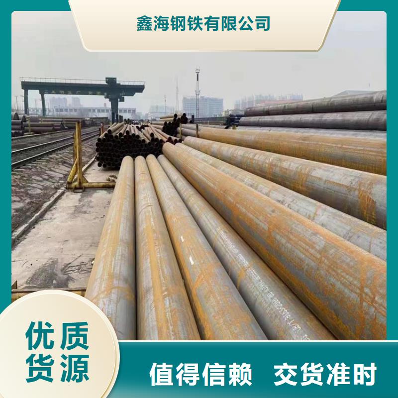 P91合金钢管合金钢管质量可靠