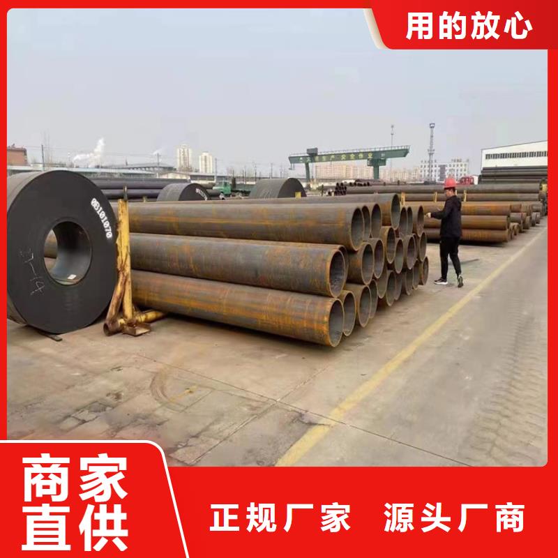 【P91合金钢管合金钢管用心制作】